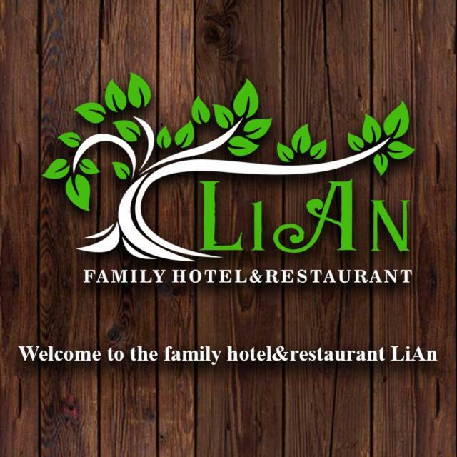 "Lian" Family Hotel & Restaurant Volosyanka  Εξωτερικό φωτογραφία